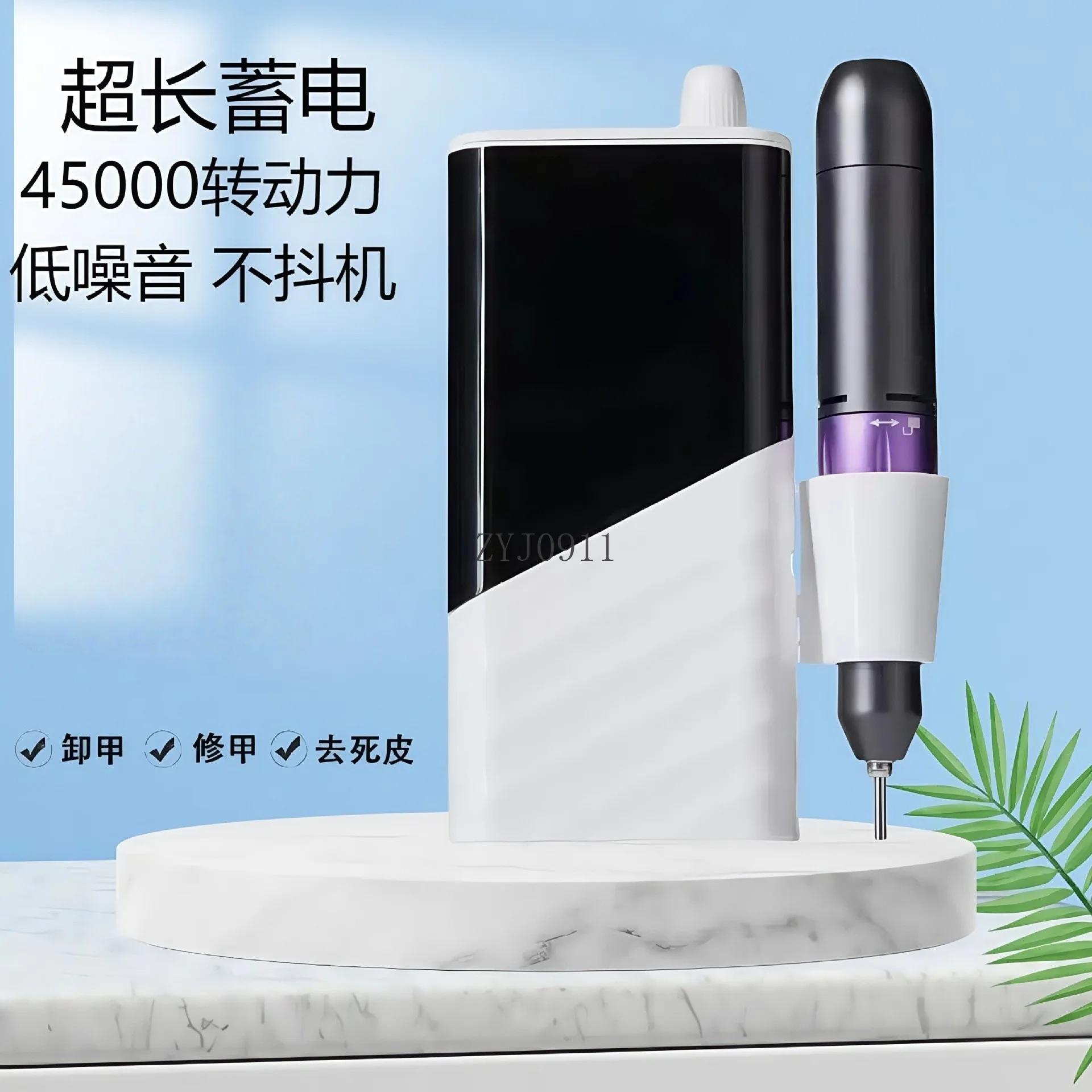 ملمع أظافر، مانيكير محمول عالي الطاقة، إزالة الجلد الميت، أدوات تلميع، مزيل أظافر كهربائي #3