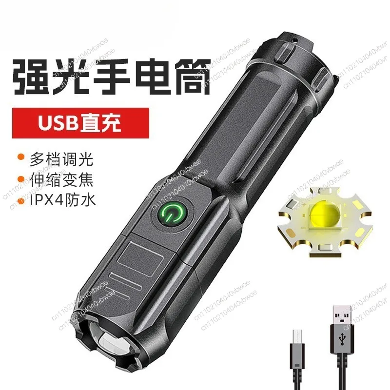 LED mini flashlight, outdoor high-intensity charging, long-battery life, portable emergency multifunctional zoom COB work light