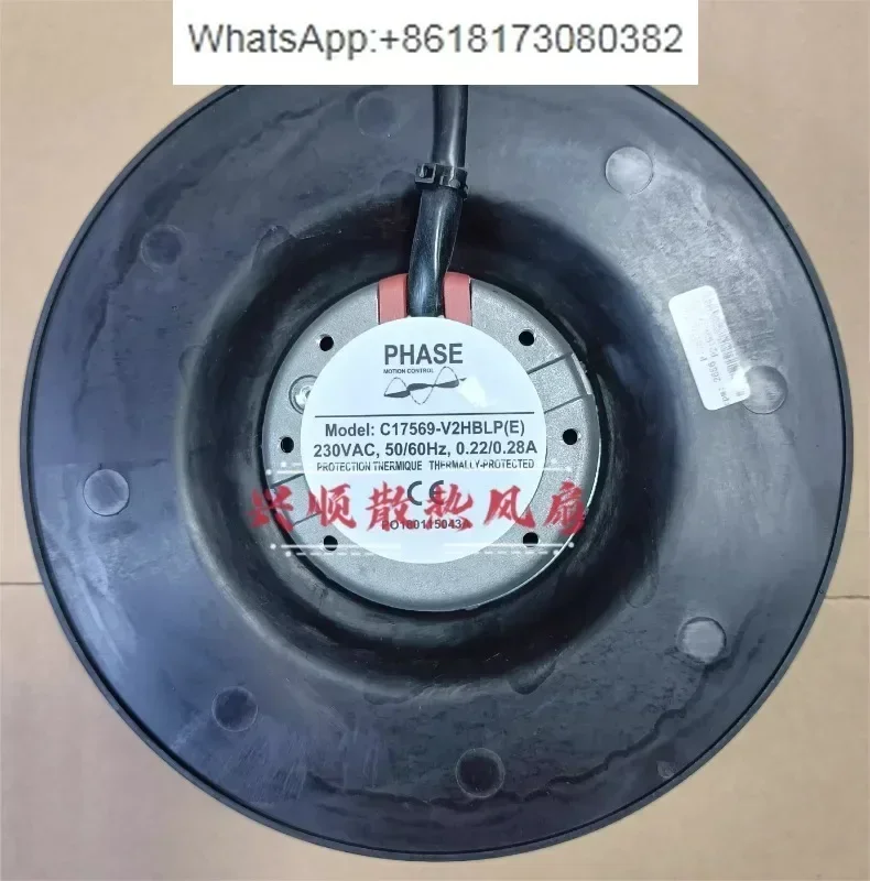Brand new original C17569-V2HBLP (E) 230V 175MM imported turbine cooling fan