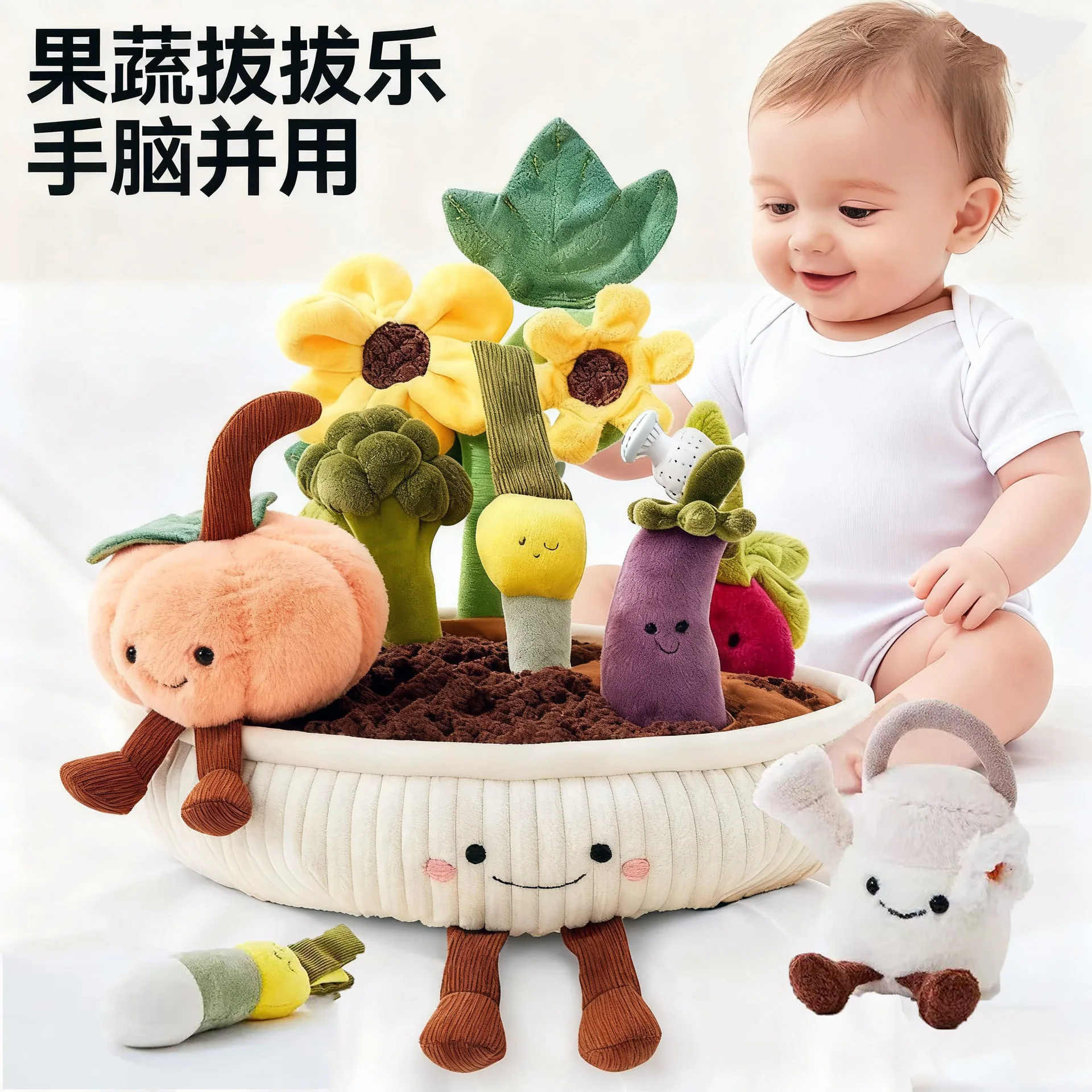 Plush Vegetable Fruit Pulling Toy Interactive Educational Soft Toy for Baby Toddler Early Development Sensory Toy