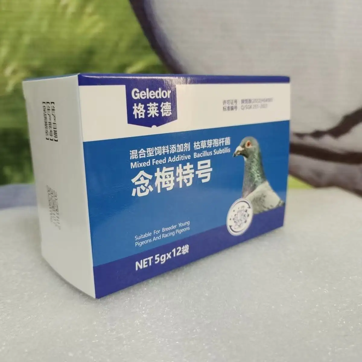 5x12 Beutel Tauben-Nahrungsergänzungsmittel Flora Balance, Orales Verdauungskomfort-Supplement für Brieftauben