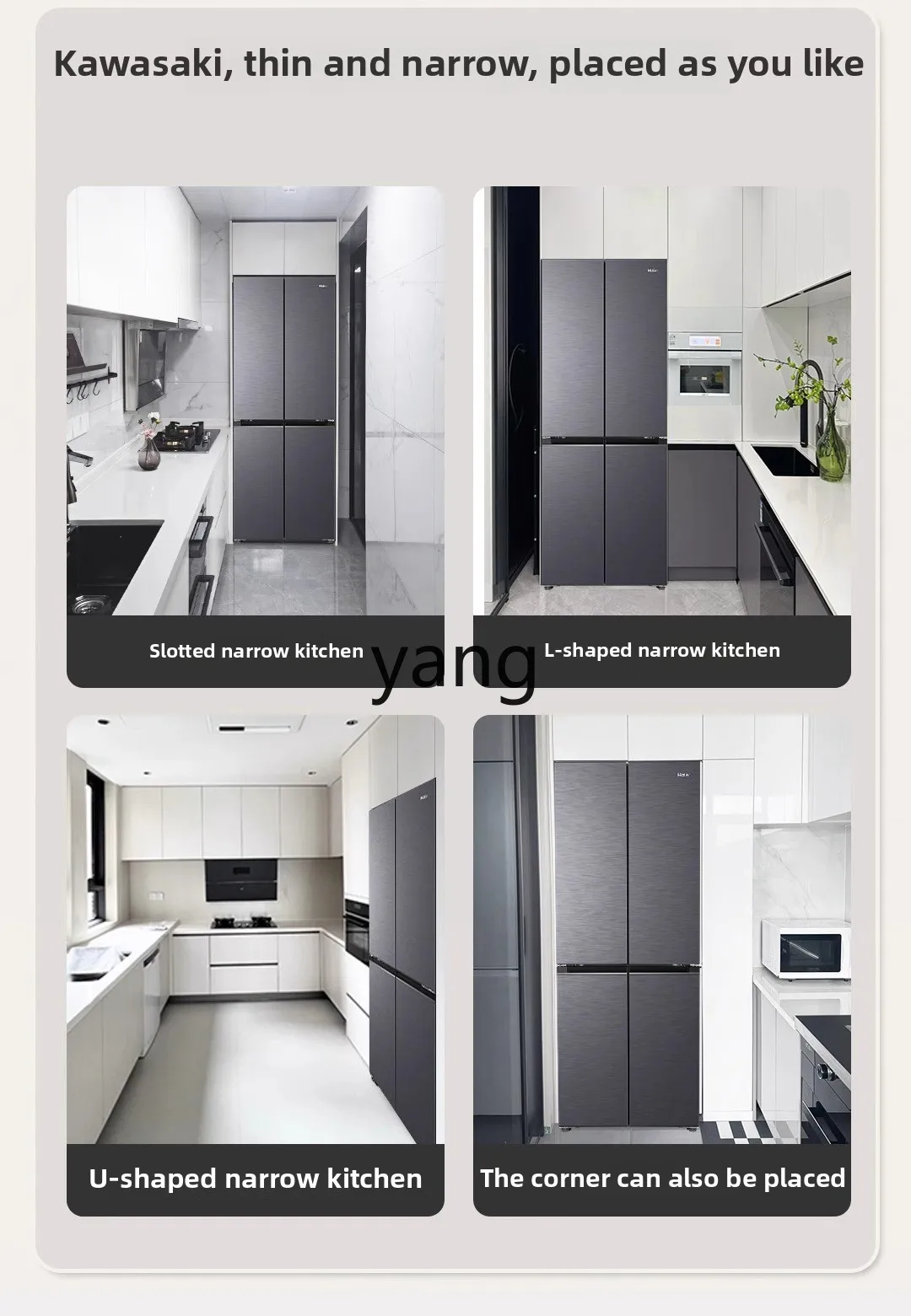 YJQ 418L cross door double open four doors 594mm ultra-thin zero embedded refrigerator