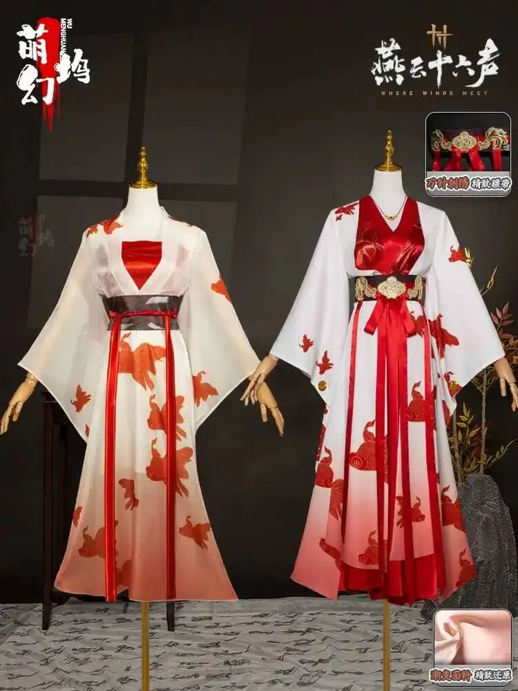 

Yanyun Sixteen Sounds C-Server Men and Women Jinchi Li Cosplay Costume Two-Dimensional Game Same Style Ancient Style Comic Con