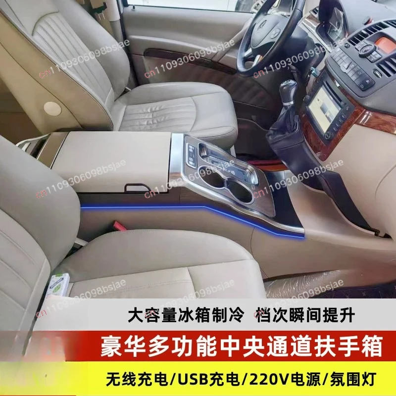 Suitable for 16-24 Mercedes-Benz Vito Armrest Box V260 Old Vito Vito Modified Special Handbox Accessories