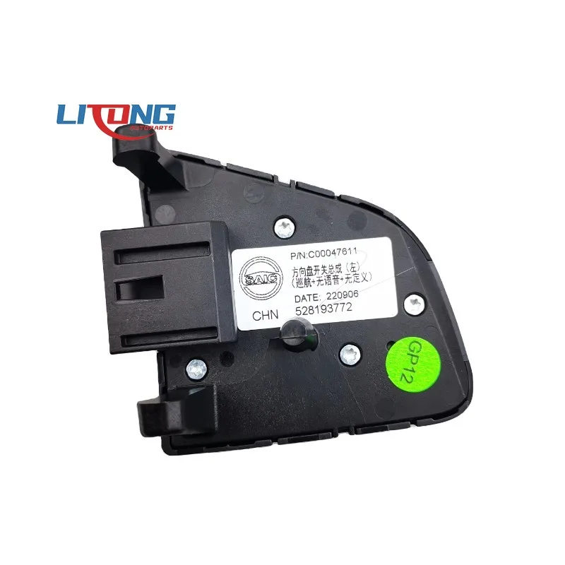 

C 00047611 C 00047609 Совершенно новый оригинальный переключатель на рулевом колесе SAIC MAXUS T60 в сборе