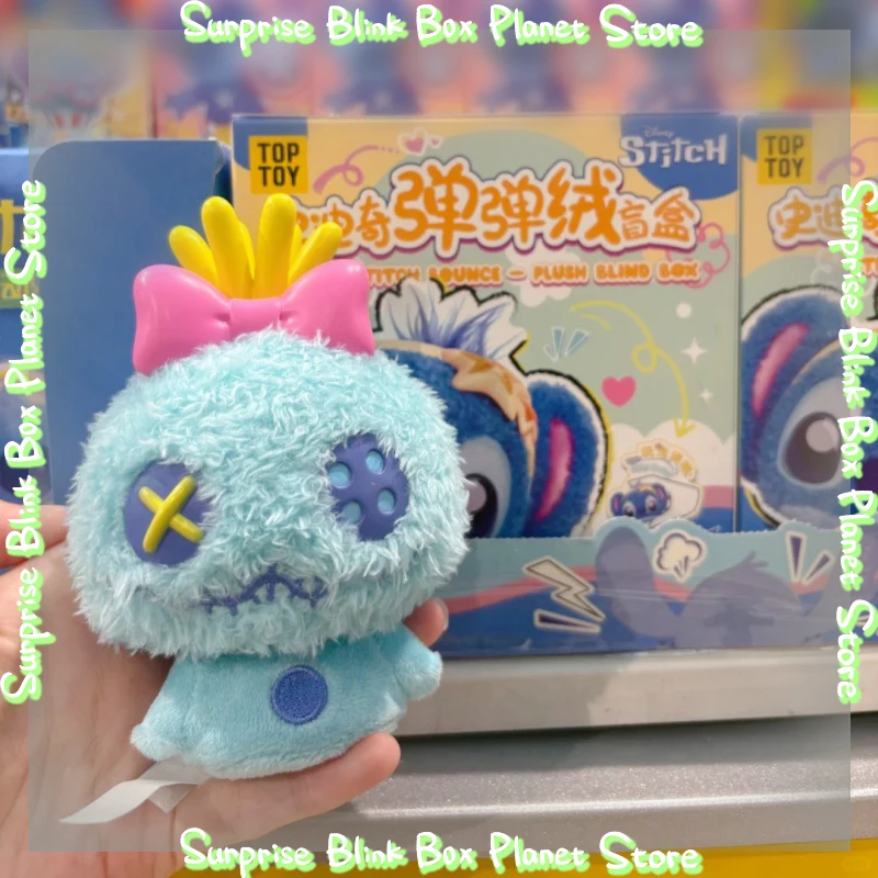 

Подлинная коллекция игрушек, новый надувной брелок Disney Stitch, серия слепая коробка, популярная загадочная коробка, брелок для ключей, сумка, подвески-сюрприз, подарки для детей
