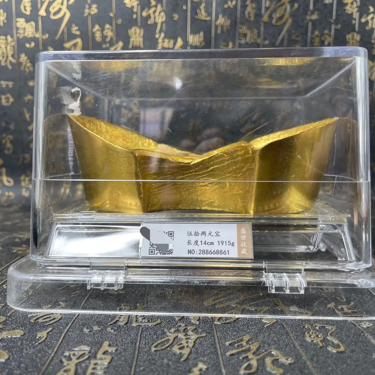 Old Tibetan antiques Da Tang Jianzhong three years old fifty two boxes of ingots