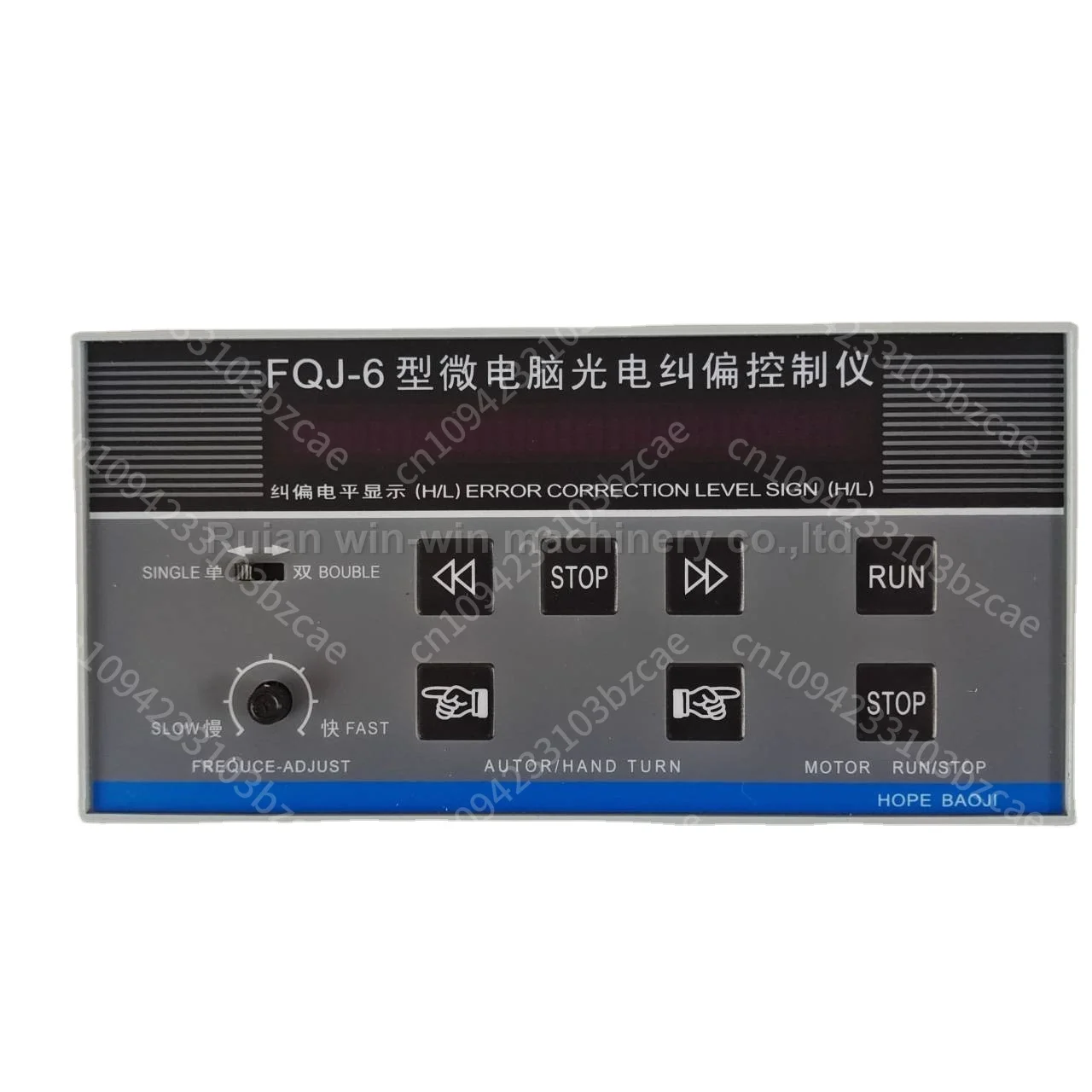 

FQJ-6 EPC Edge Deviation Correction Controller for Printing and Slitting Machine