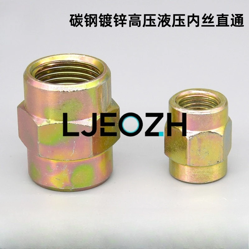 Hydraulic Inner Wire Straight Through Joint Internal Thread Over Joint Carbon Steel Inner Tooth 6 Minutes 1 Inch Pipe Joint