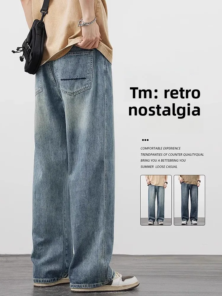

Hong Kong Trendy Brand Men's Denim Pants Autumn New American Retro Draped Straight Leg Loose Wide Leg Casual Pants