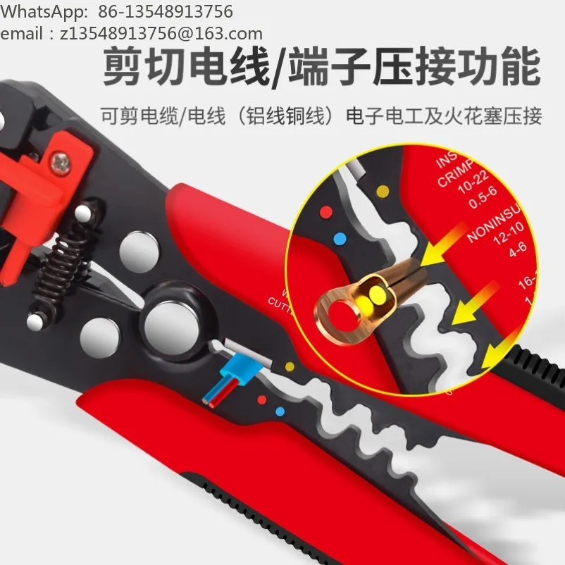 Quick wire stripping pliers, multi-functional crimping pliers for electricians, peeling and peeling pliers