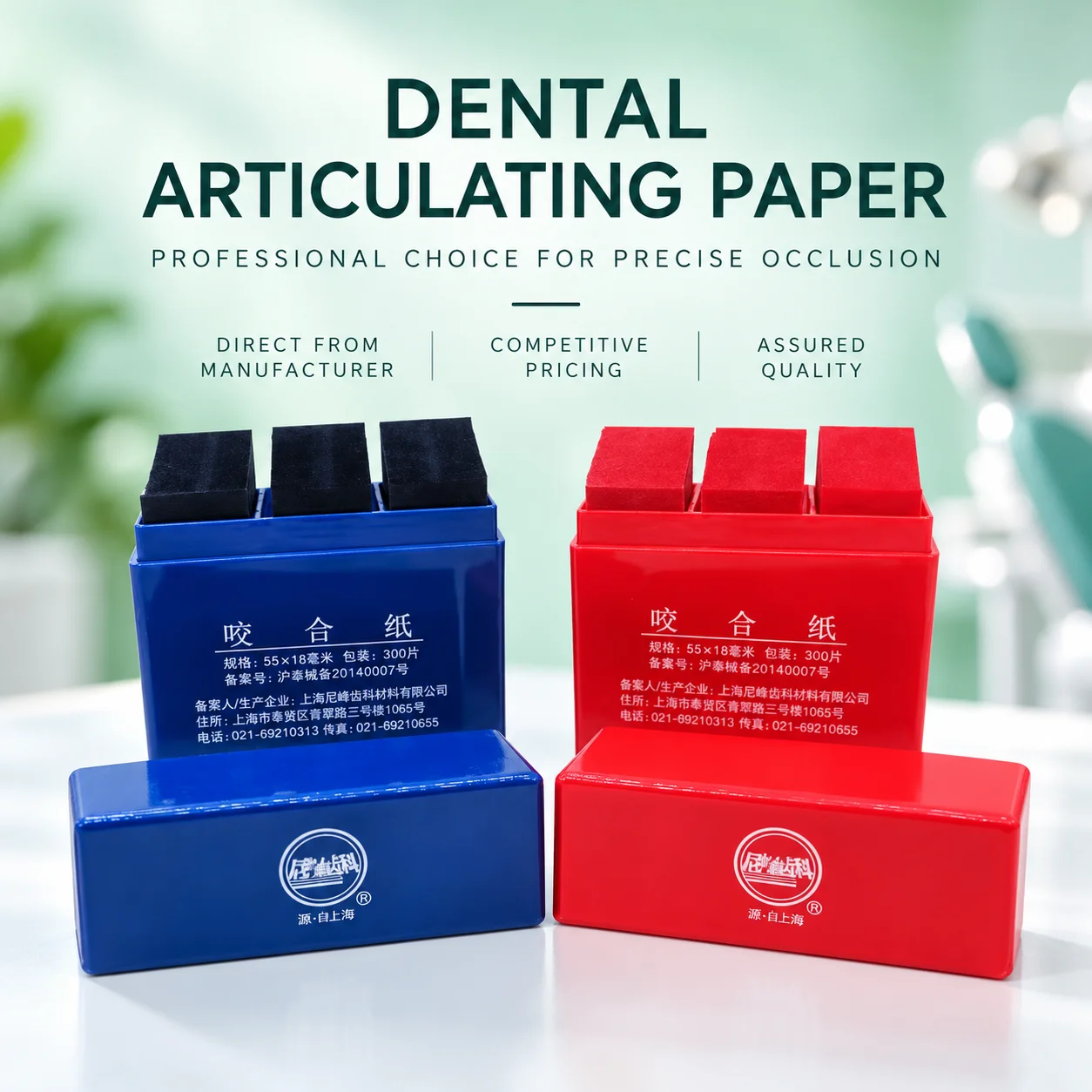 Professional Dental Articulating Paper 300 Sheets/Box 55×18mm Red & Blue for Occlusal Adjustment Clinic Dental Consumables