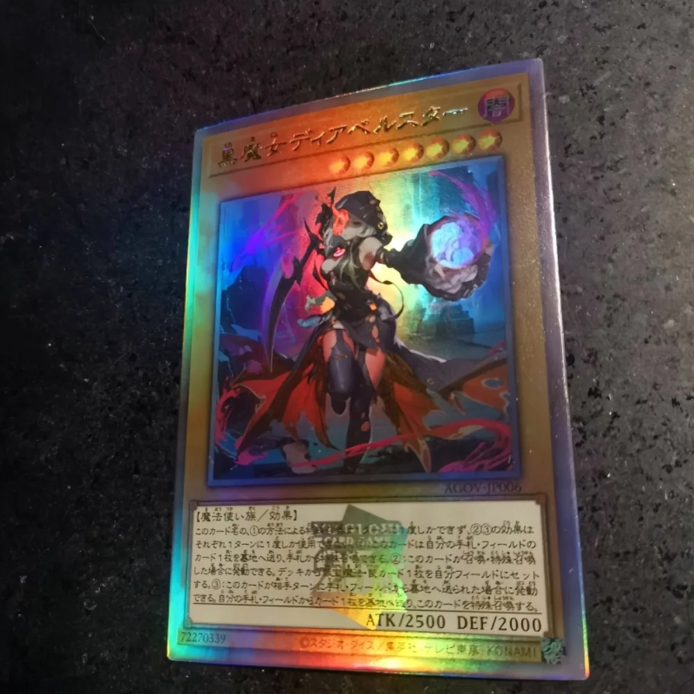 DIY Yu-Gi-Oh! Diabellstar The Black Witch Single Card Four Types of Flashes Anime Peripheral Game Collection Card Holiday Gift