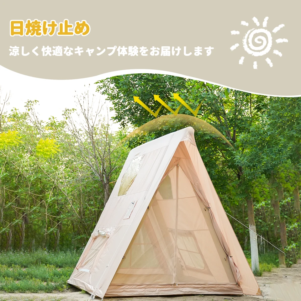 PAKICETUS 三角形インフレータブルキャンプテント 簡単設営 4シーズン