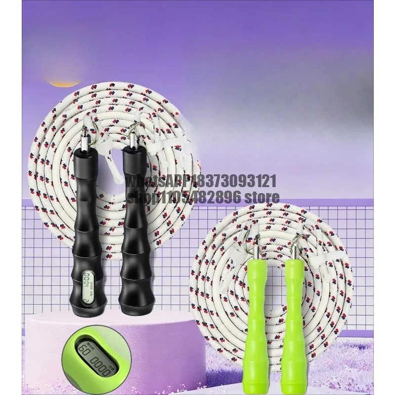 ******** Rope No. 8 Cotton Rope Adult, Fitness, Long Height Exercise