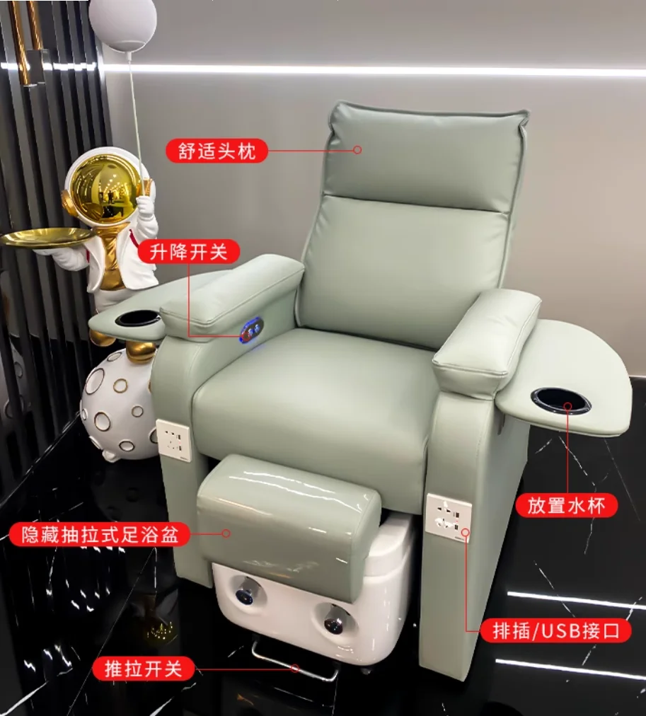 Hair chair special foot bath hair chair beauty salon nail electric put down sofa lazy socket chair