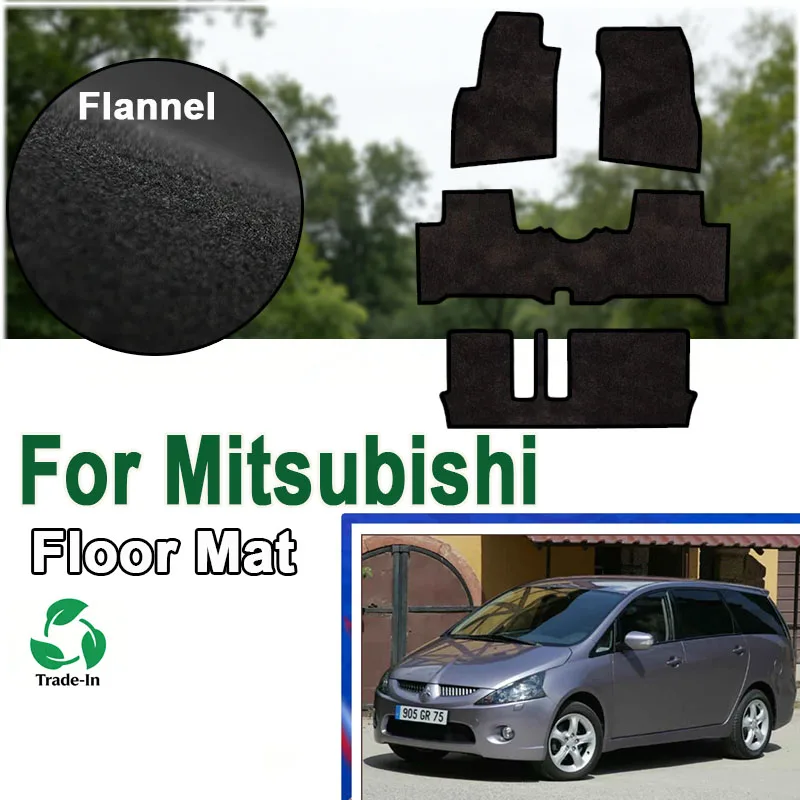 

Фланелевые коврики для пола для Mitsubishi Grandis Space Wagon 7 мест 2004~2011, автомобильные коврики-накладки, покрытия для ног, защитные коврики для автомобиля