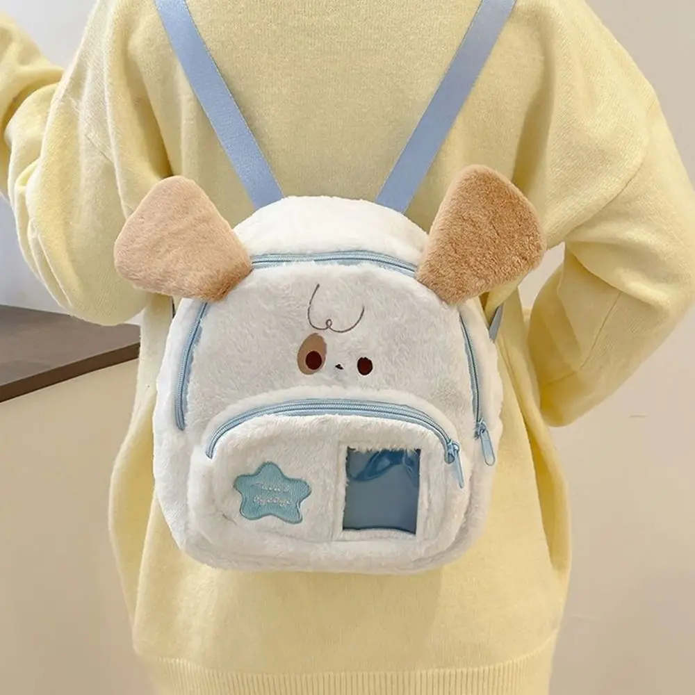 1 pz durevole cucciolo di gatto zaino in peluche dolce cane zaino per bambini cartone animato zaino per bambini studente di scuola per ragazza