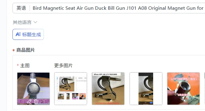 Bird Magnetic Seat Pneumatic Air Caulking Gun J101 A08 Original Duck Bill Magnet Air Glue Gun Adjustable Air Pressure Sealant Gu
