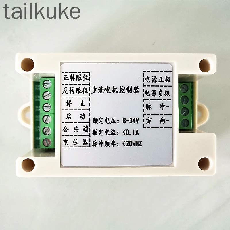 DKC-1A Single-axis Stepper Motor Controller Potentiometer Speed Regulation Multi-mode Servo Pulse Generator