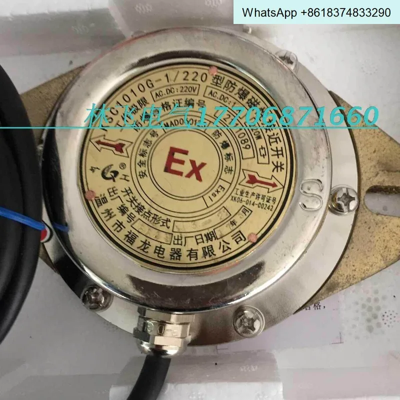 Spot direct sales KSC1010G-1/220 mine explosion-proof magnetic proximity switch, switch contact type 3-23