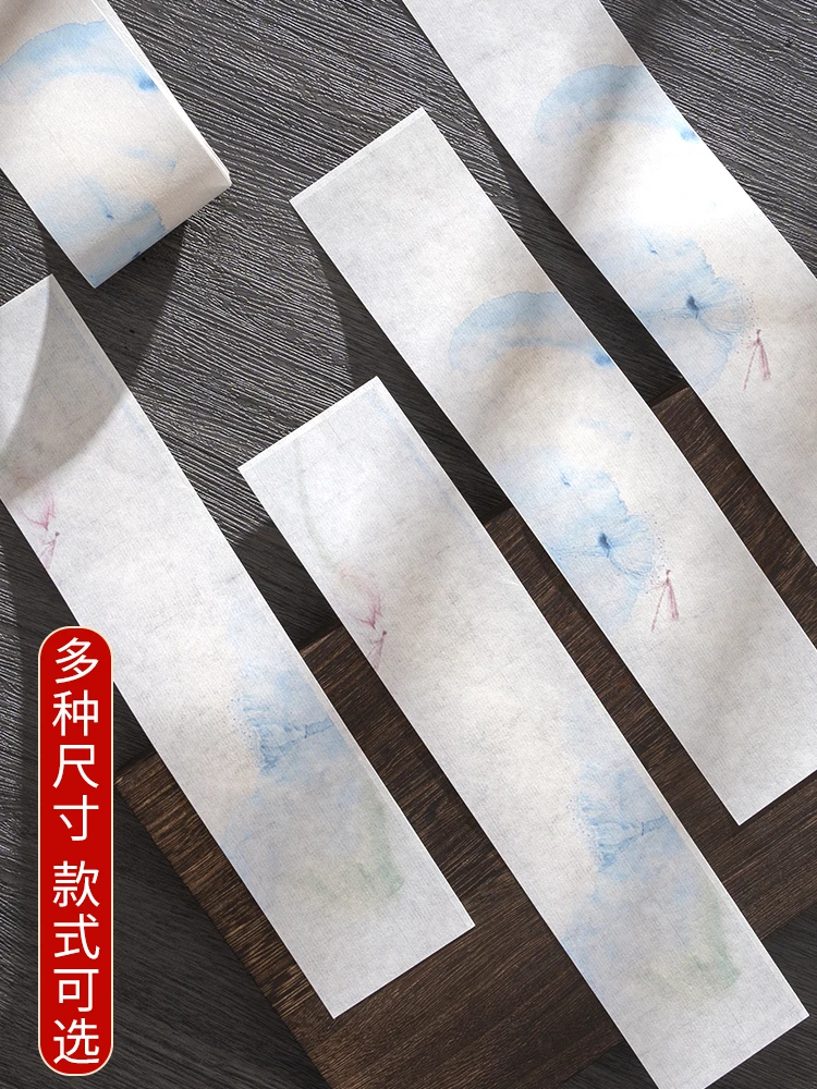 20 Pieces Of Micro Sprayed Rice Paper Calligraphy Works, Small Regular Script Letterhead Paper, Ancient Style Color Printing Art