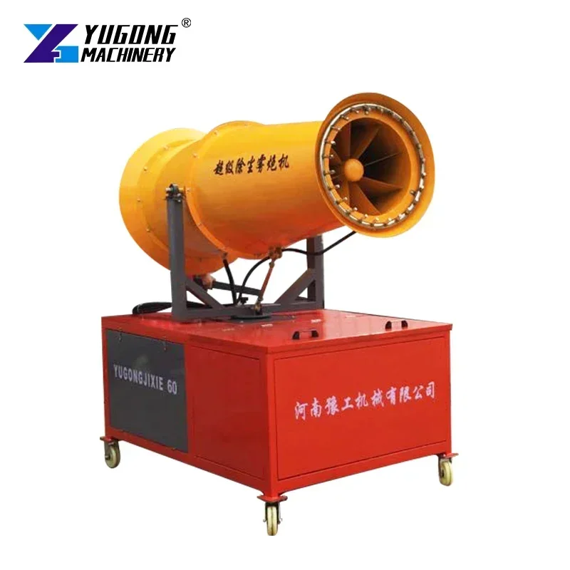 

20 Litre Industrial Dust Suppression Cannon Farm Machinery Equipment 15m Fog Cannon Machine