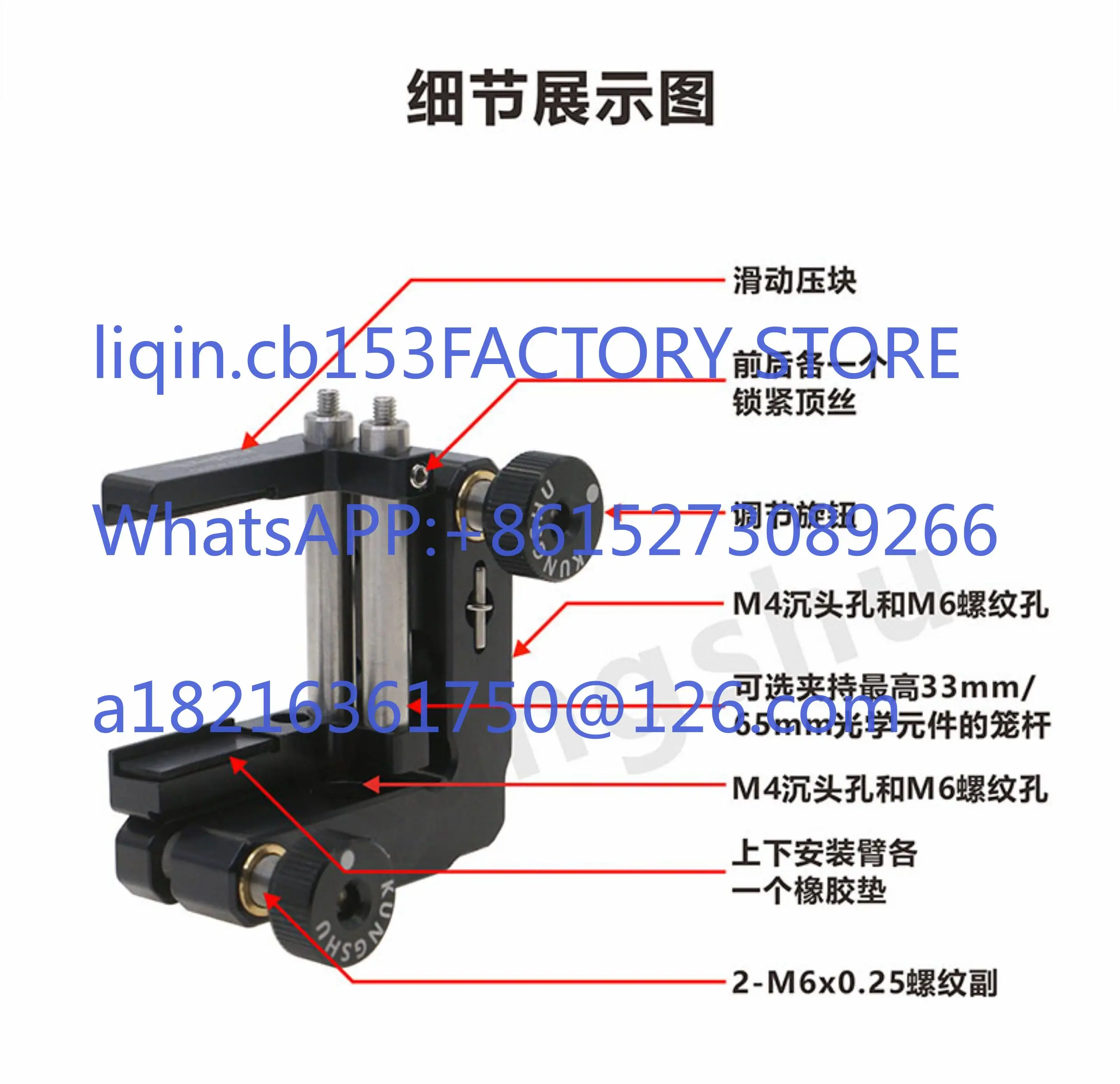 OMORE-RHM series, adjustable cylindrical lens holder\ two-dimensional adjustment\ optical adjustment holder