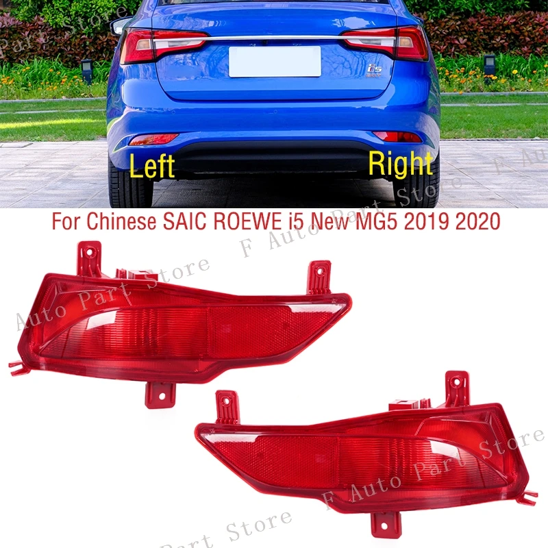 For Chinese SAIC ROEWE I5 New MG5 2019 2020 Car Rear Bumper Fog Light Rear Brake Stop Lamp Light Lamp