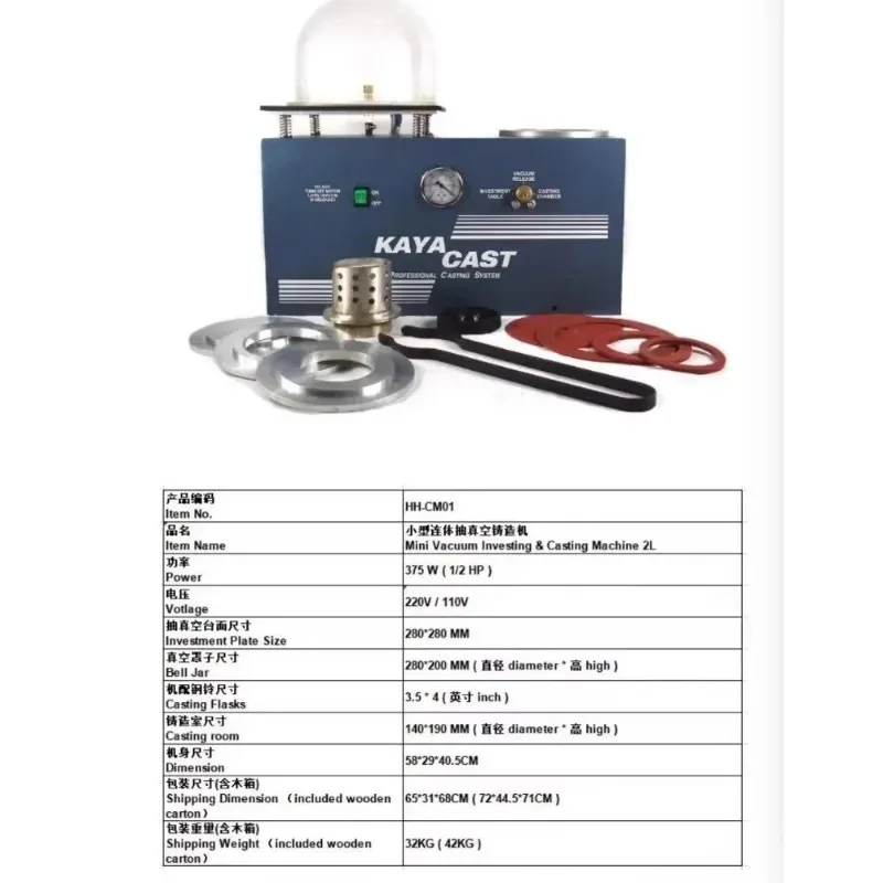 LA-CM01 2L 2-in-1 Vacuum Investing Casting Machine, High Temp Metal Melting Refining Equipment for Jewelry Making