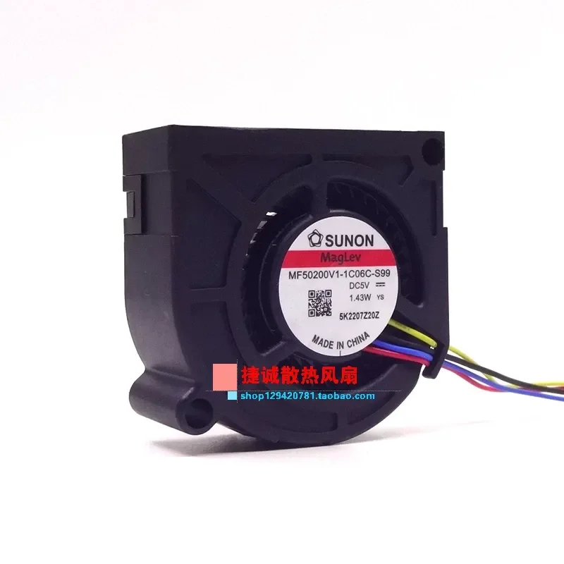 SUNON Jianzun MF50200V1-1C06C-S99 5V 1.43W 4-wire speed regulating fan Turbo blower