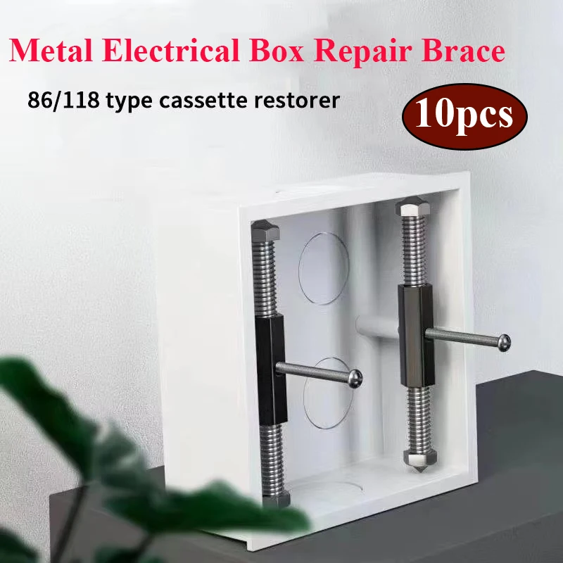 10-Pack Metal Electrical Box Repair Brace, Universal Fixing Support for Broken 86-type & 118-type Junction Boxes