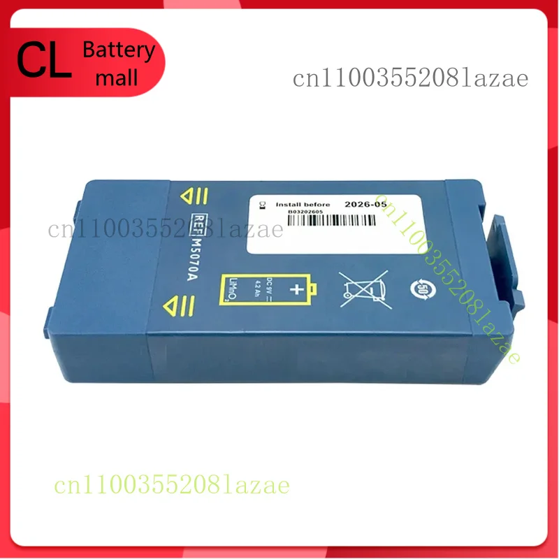 

2029 M5070A Battery For Philips HeartStart Home OnSite AED FRx HS1 M5066A M5067A