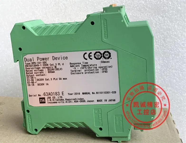 2026.4 Original Imported Japan JCE JSK Safety Relay DPD-101-3DC Stock DPD-101-3DC
