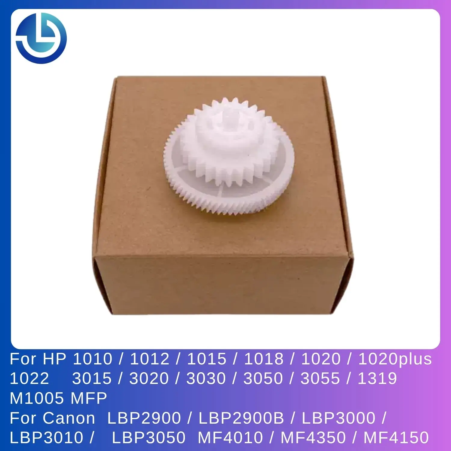 Fuser Drive Swing Gear RU5-0178 for HP 1010 1018 1020 M1005 for Canon LBP2900 Printer Replacement Spare Part