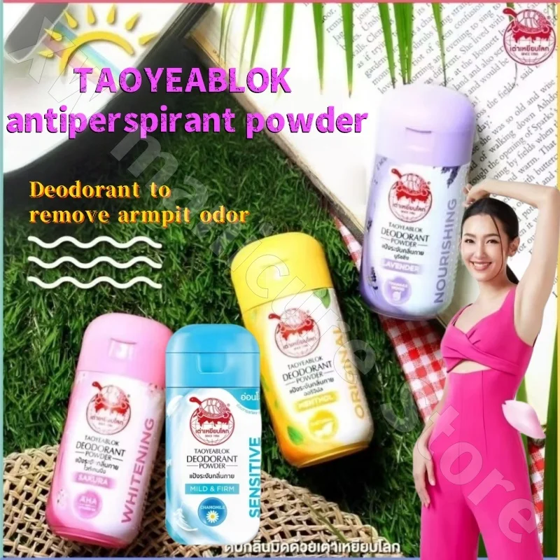 Thailand TAOYEABLOK Antiperspirant Powder Turtle Brand Body Deodorant Antiperspirant Powder Talcum Powder 22g