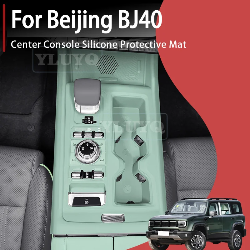 For BAIC BJ40 HEV / BJ40e B40e Beijing Rear air vent kick pad interior silicone scratch-resistant protective accessory
