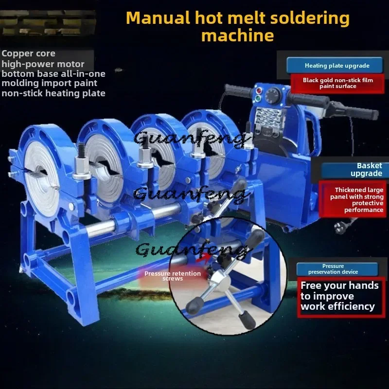 

63-200 Two Ring And Four Ring Manual Butt Welding Machine PE Pipe Welding Machine Docking Machine Hot Melt Welded Pipe Equipment
