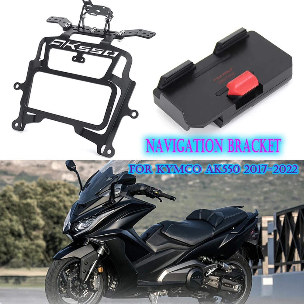 

New Wireless Charging Navigation Bracket Stand Motorcycle Accessories For KYMCO AK550 AK 550 ak550 ak 550 2017 - 2022 2021 2020