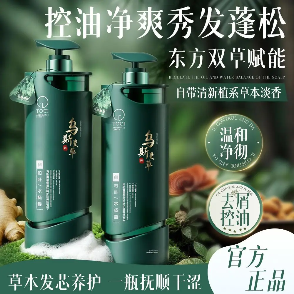 Usmani Grass Shampoo, Amino Acid Botanical Blend for Oil, Dandruff, Itch Control & Volume, Nourishing