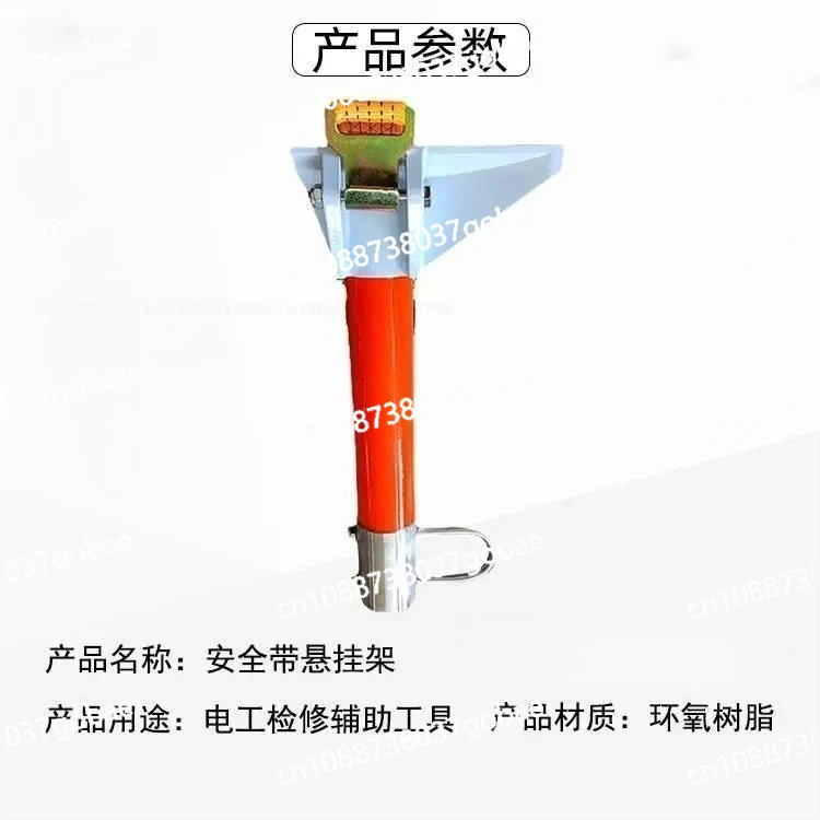 Electric construction with suspension frame, climbing operation, safety belt hanger, live maintenance hanger