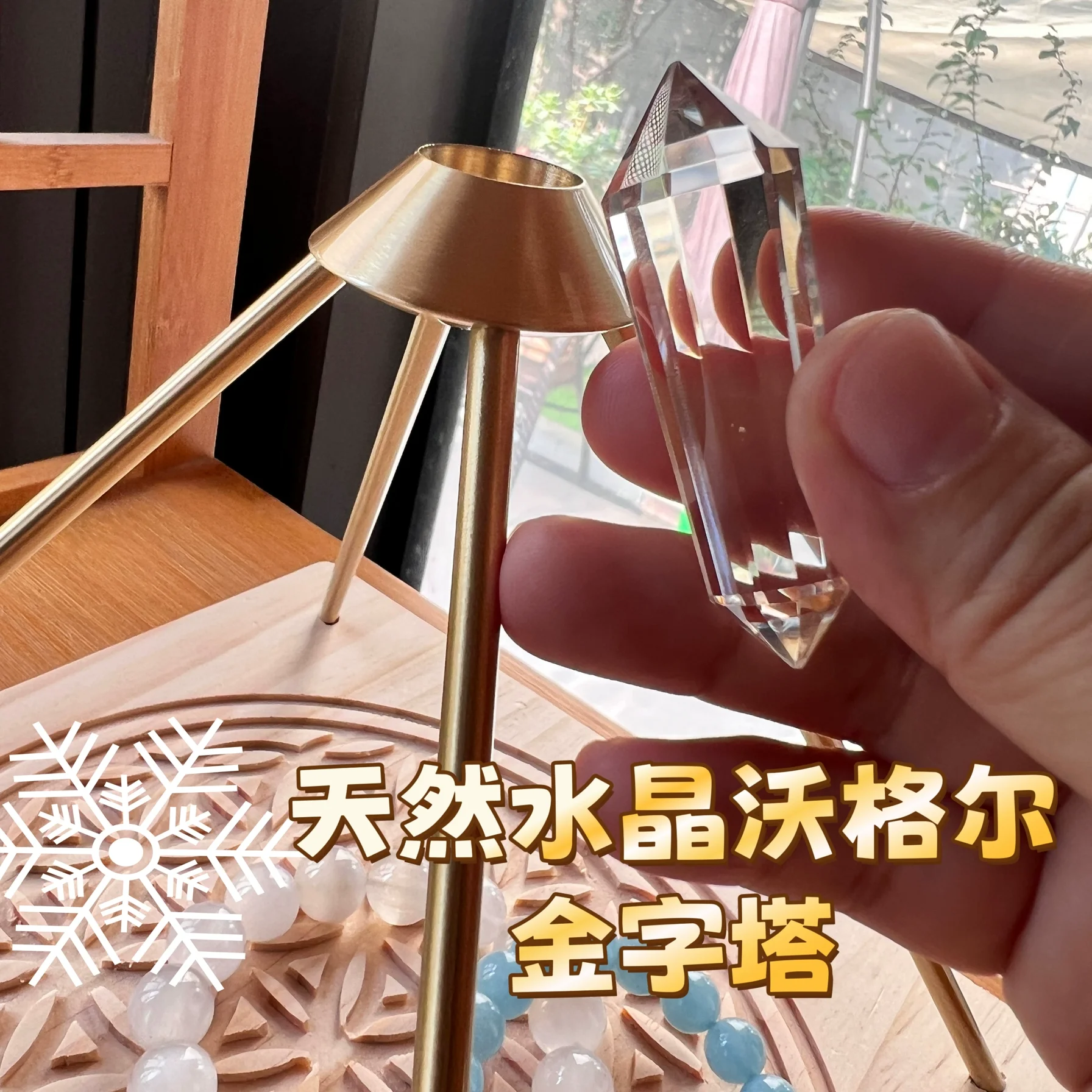 Natural Crystal Pyramid Desktop Entrance Decoration