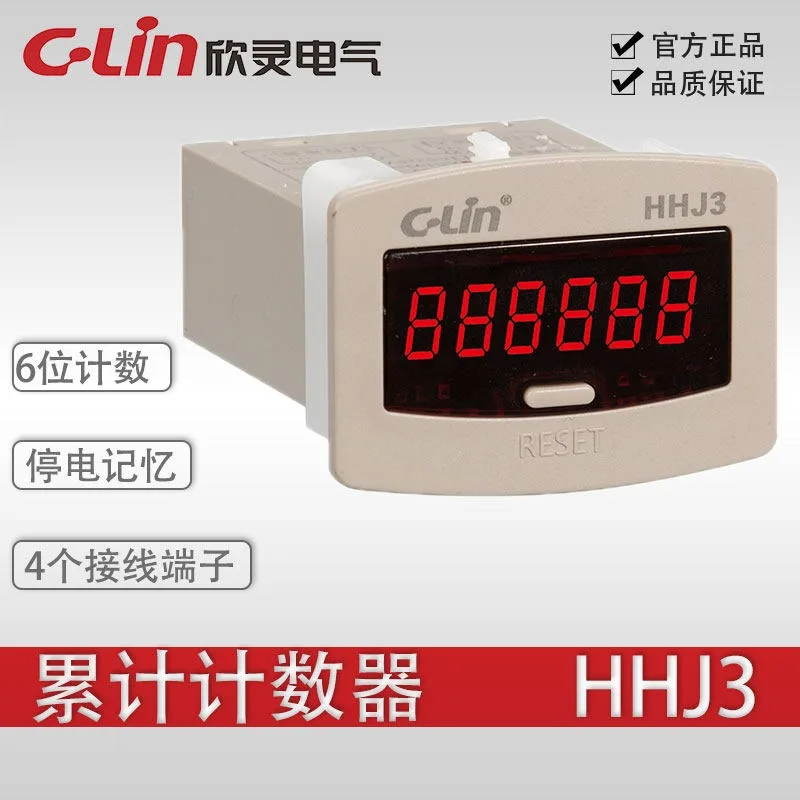 Xinling HHJ3 JDM11-…