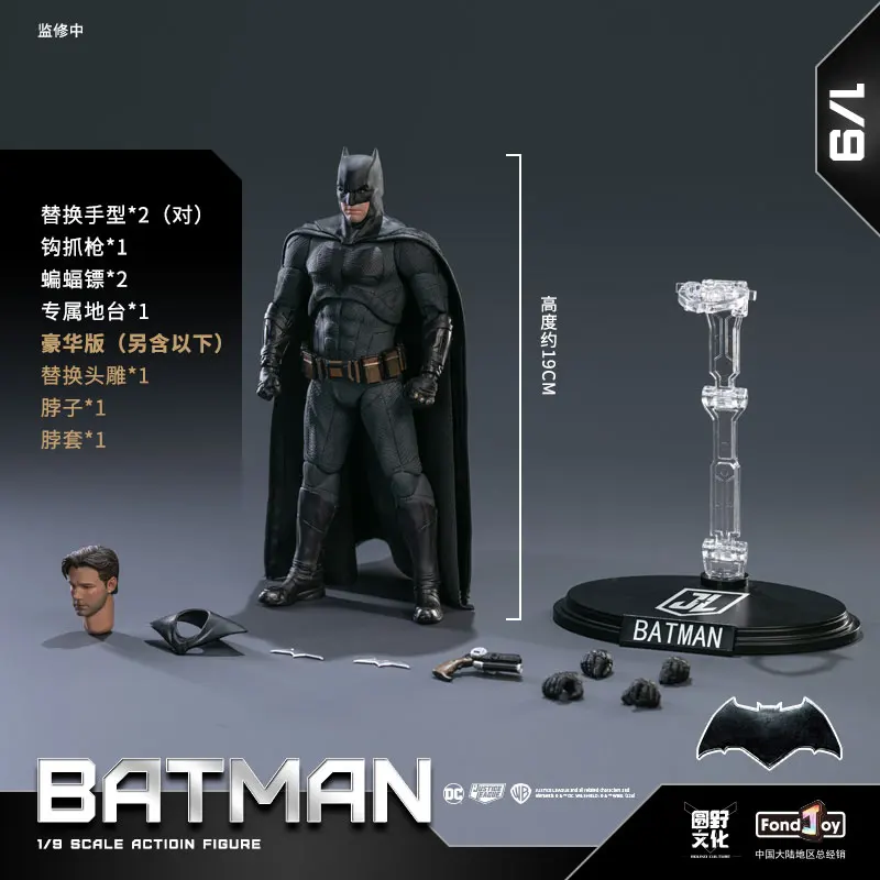 Fondjoy Toys Zack Snyder Justice League Movie Ben Affleck Light Armor Batman DC Multiverse 7-Inch Action Figure Collection