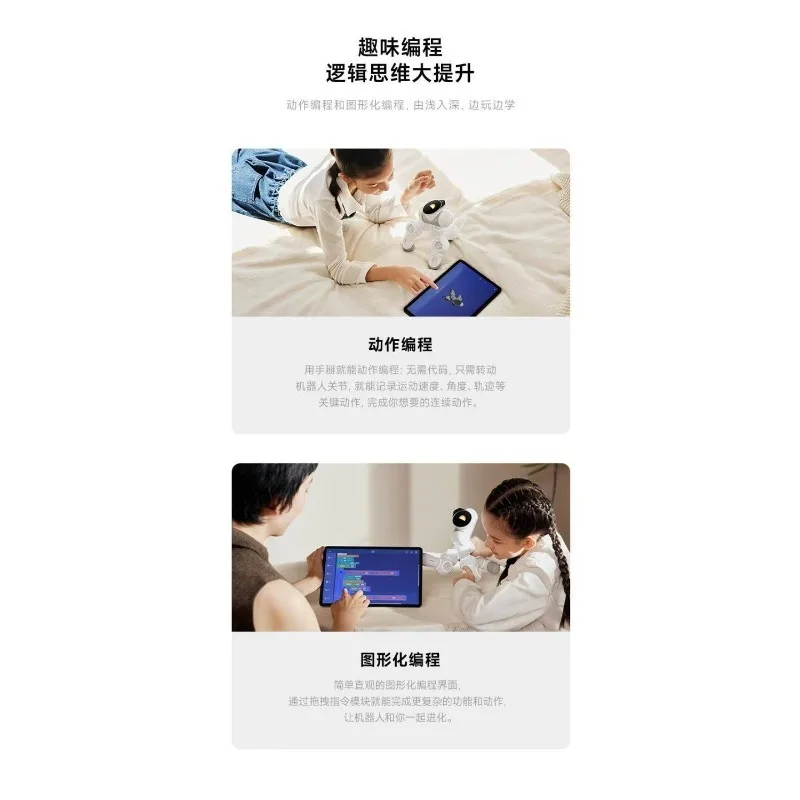 Module robot, intelligent module splicing, robot interaction, programming gift