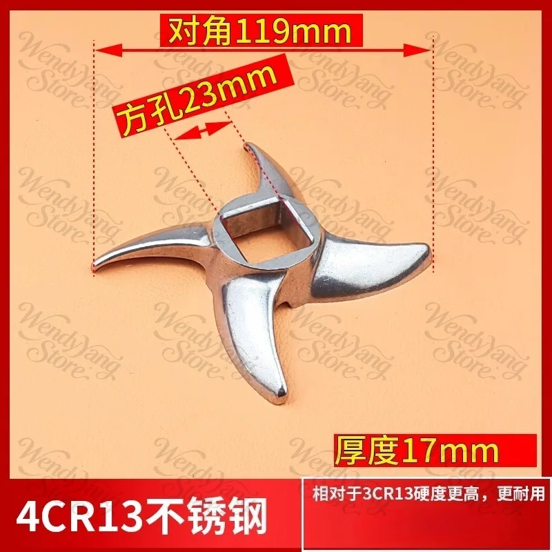 42-type meat grinder parts - blade Stainless steel perforated plate grate and screen plate accessories Cross-shaped knife head