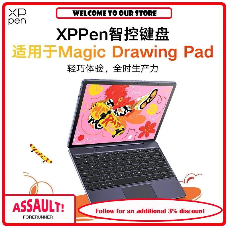XPPen drawing tablet intelligent control keyboard suitable for Magic Drawing Pad digital screen hand drawing board