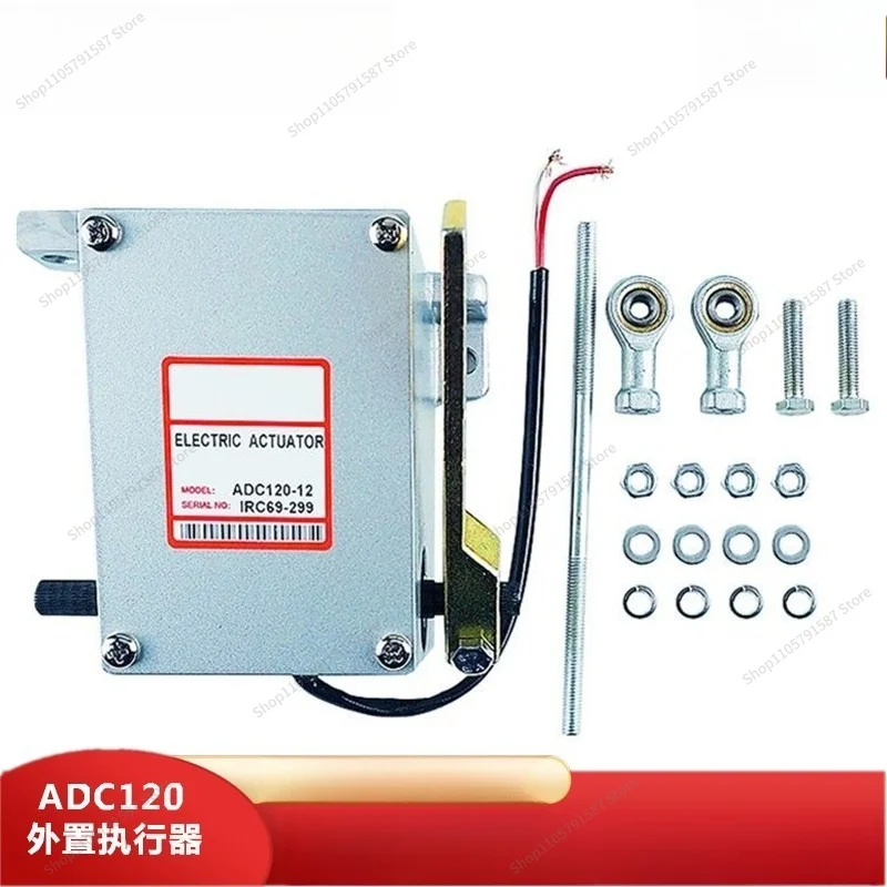 For ADC120 External Actuator 24V12V Generator Set Special Speed Modification Excitation Speed Controller