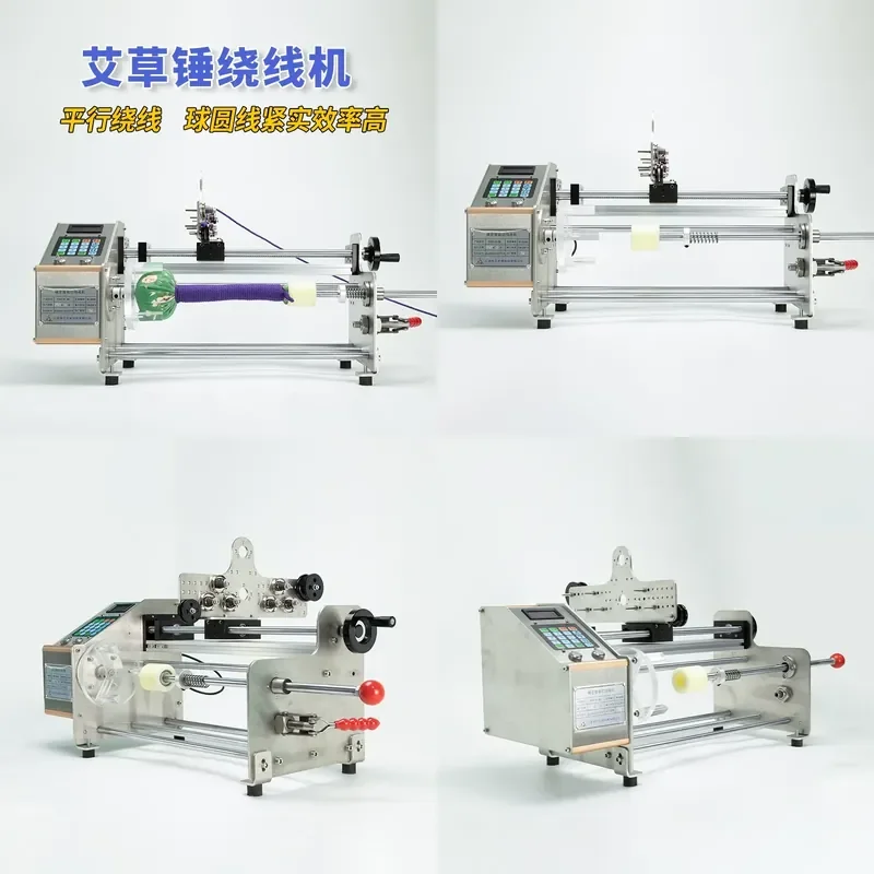 for Electric Wormwood Hammer Winding Machine Cotton Wire Parallel Winding Automatic Stranding Equipment Ball Round Wire