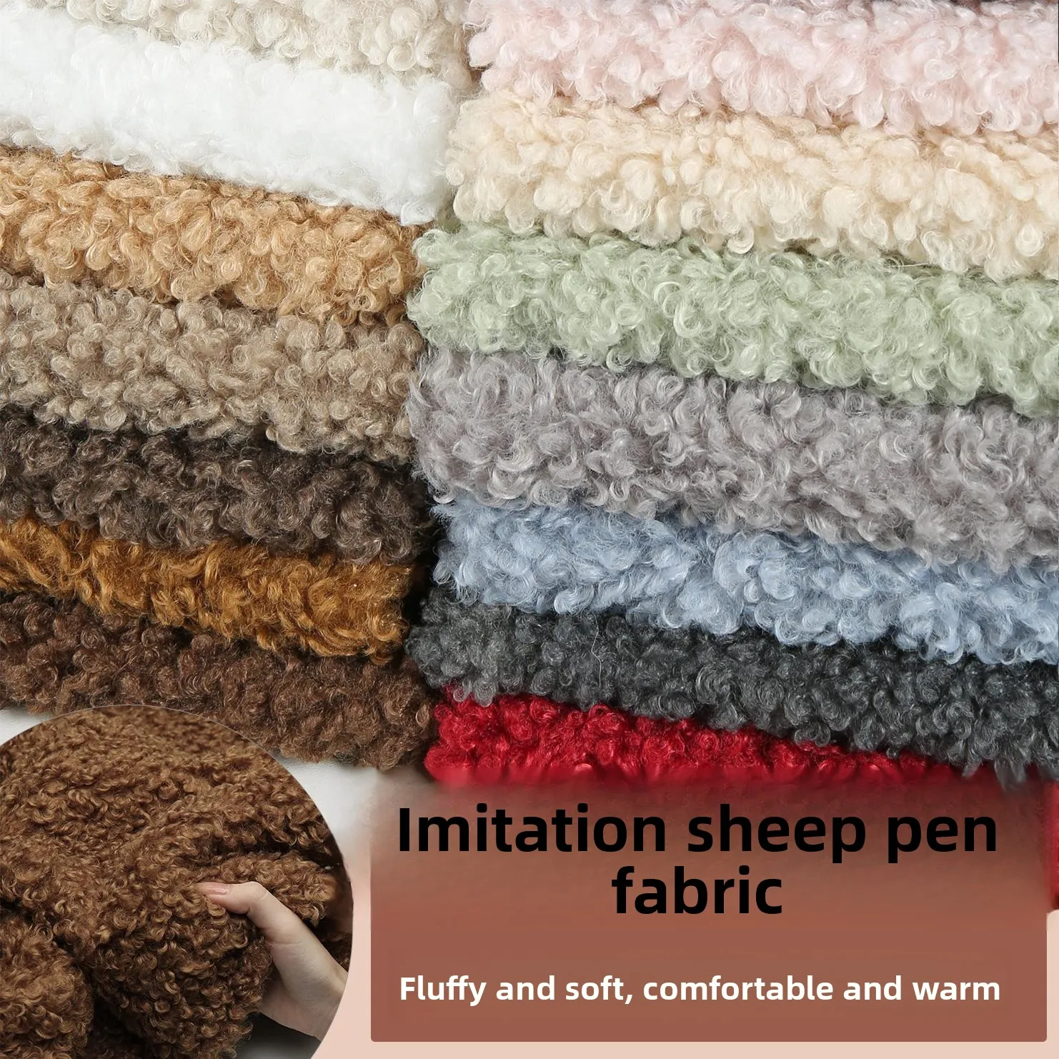 50X50cm Imitation Wool Fabric, Large Particle Ultra Soft Wool Roll Cotton Doll Hair Doll Pillow DIY Fabric Material for Clothes